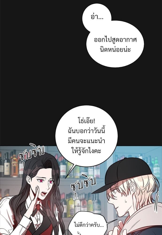 Big Apple ตอนที่ 7101