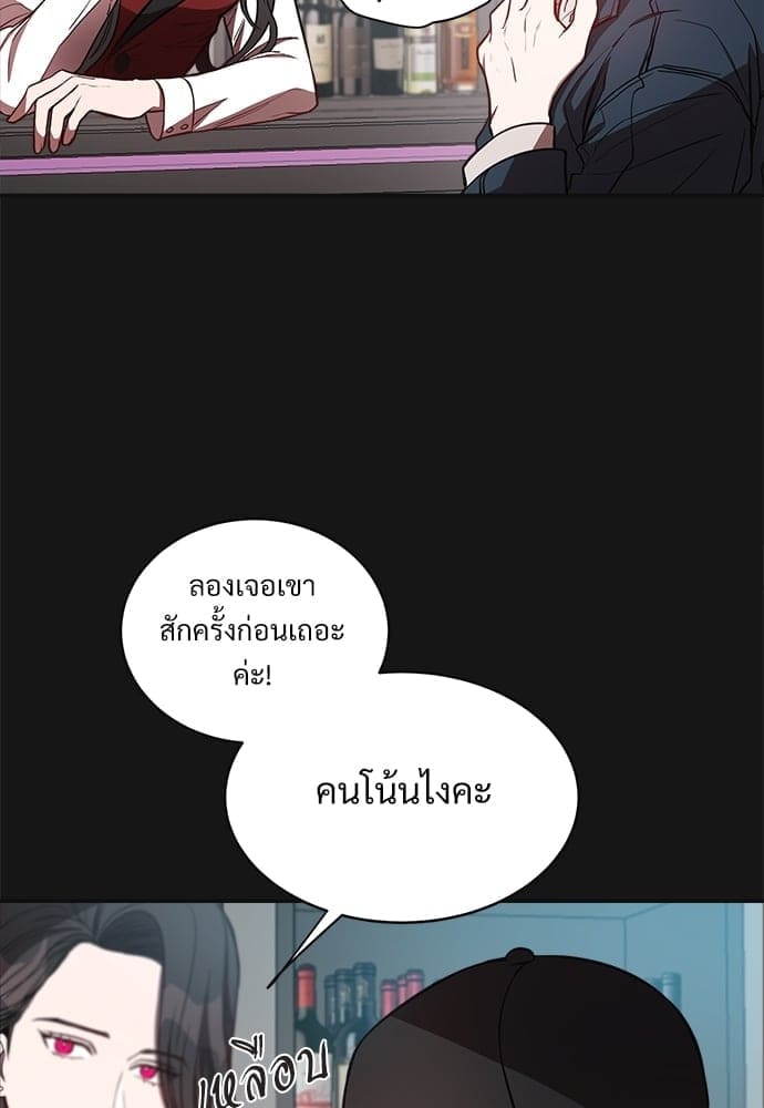 Big Apple ตอนที่ 7102