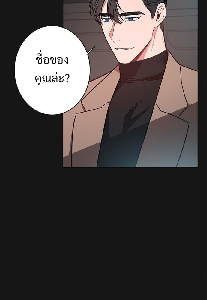 Big Apple ตอนที่ 7107