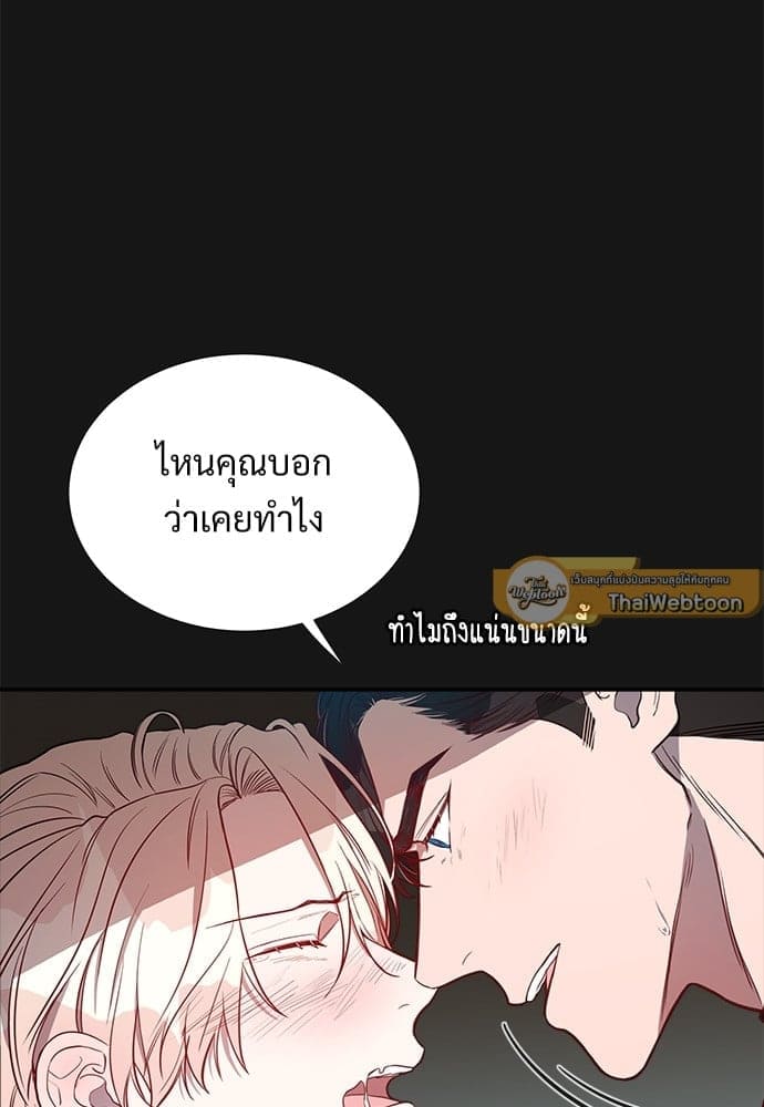 Big Apple ตอนที่ 821