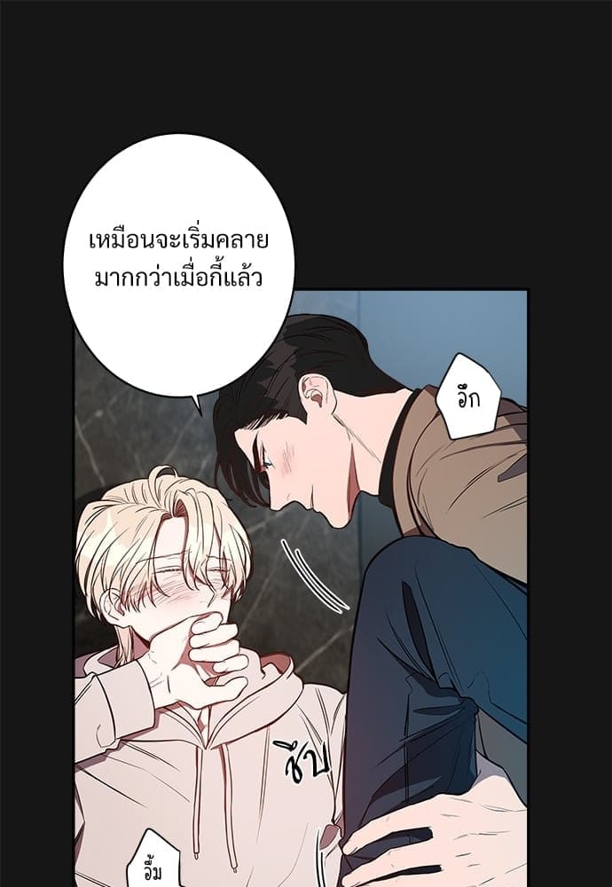 Big Apple ตอนที่ 829