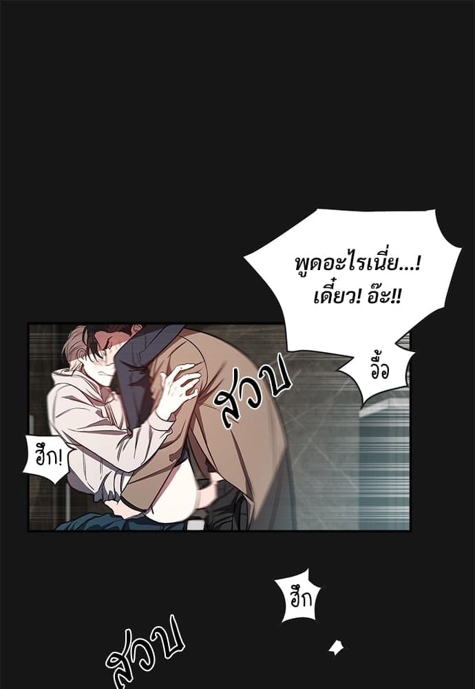 Big Apple ตอนที่ 835