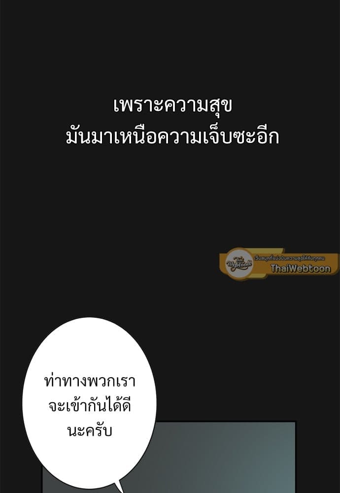 Big Apple ตอนที่ 851