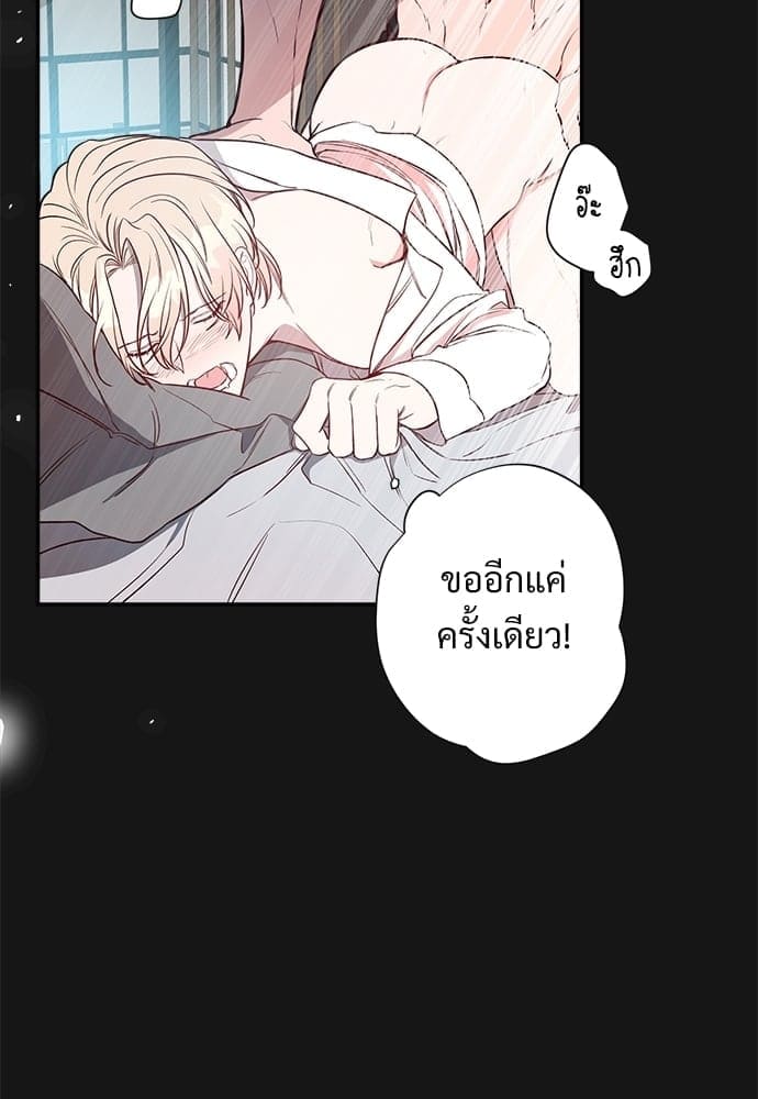 Big Apple ตอนที่ 858