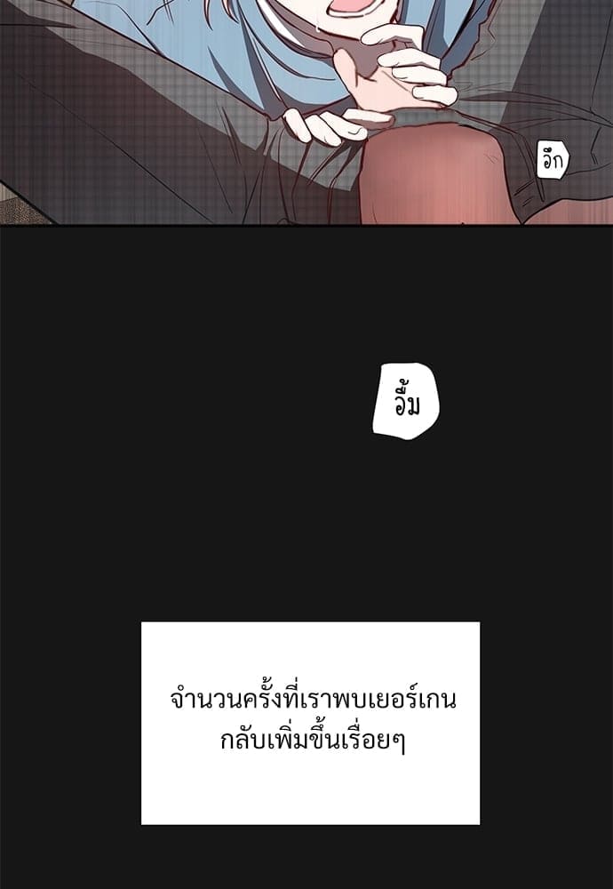 Big Apple ตอนที่ 861