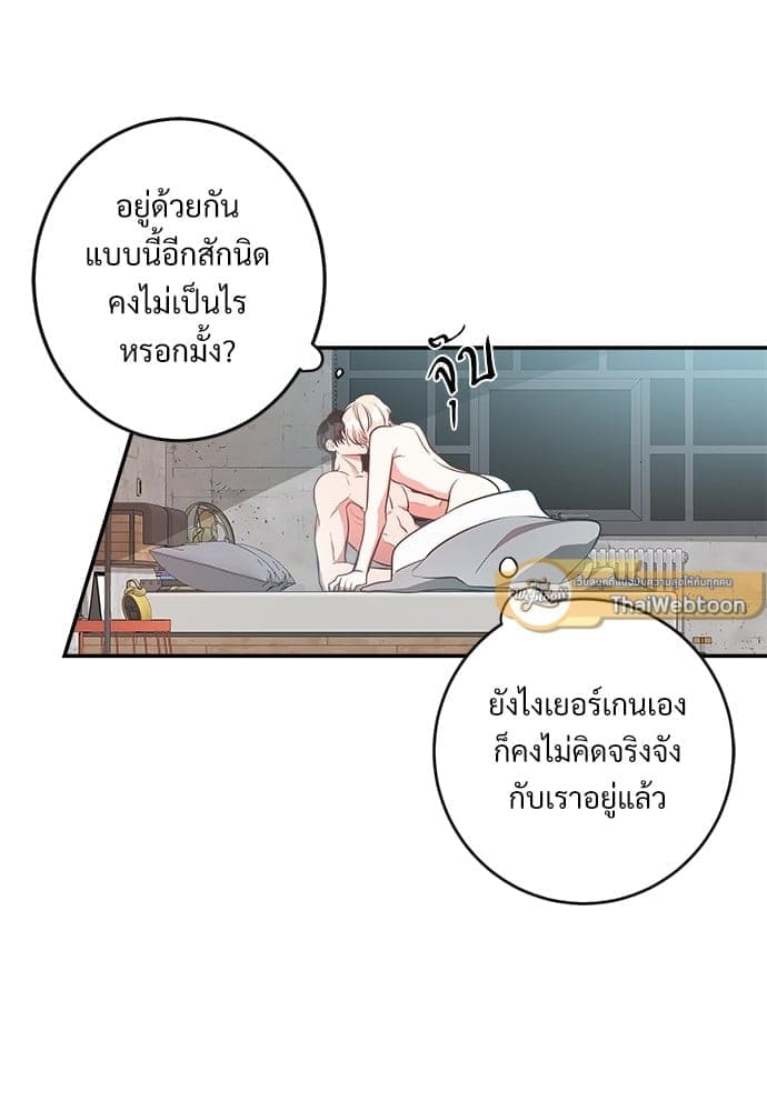 Big Apple ตอนที่ 881