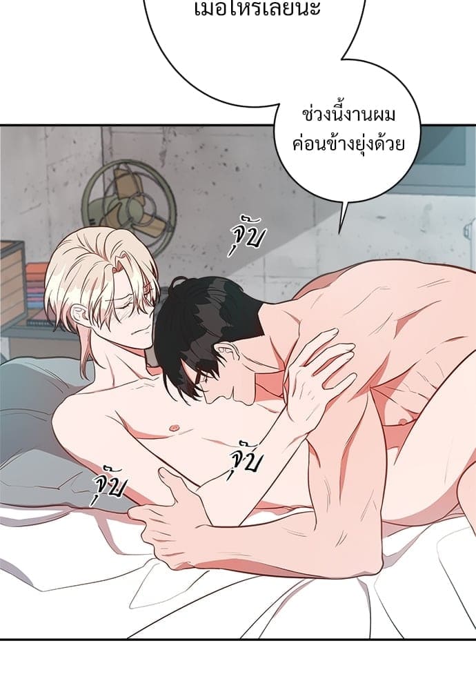 Big Apple ตอนที่ 889