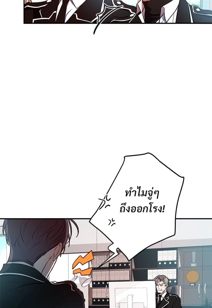 Big Apple ตอนที่ 915