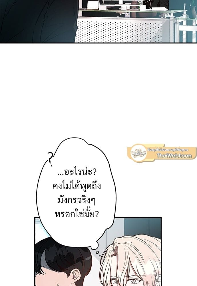 Big Apple ตอนที่ 916