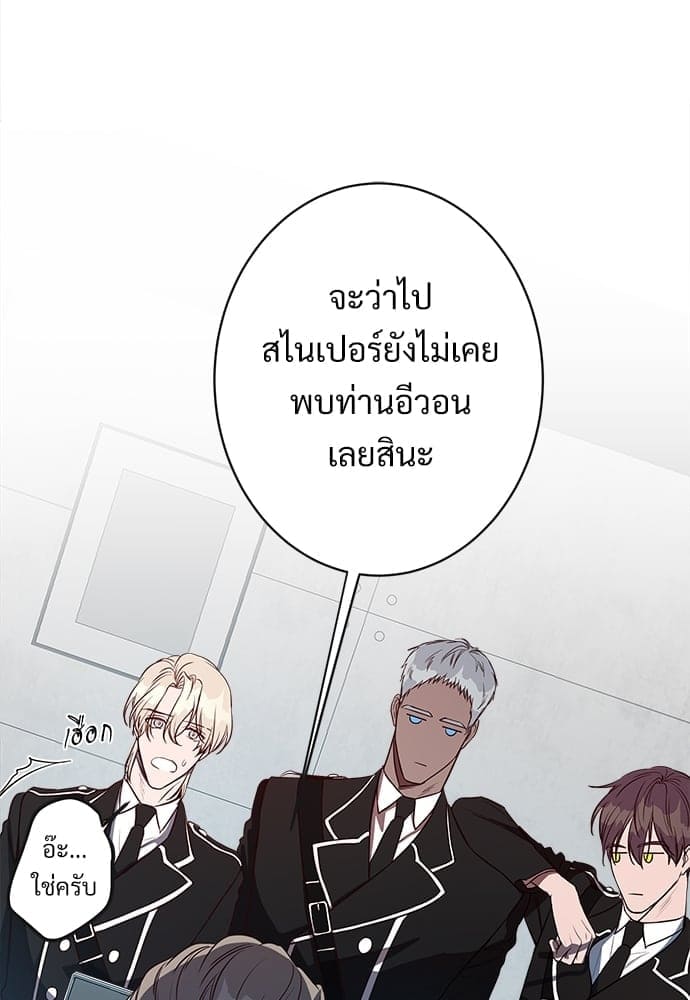 Big Apple ตอนที่ 921