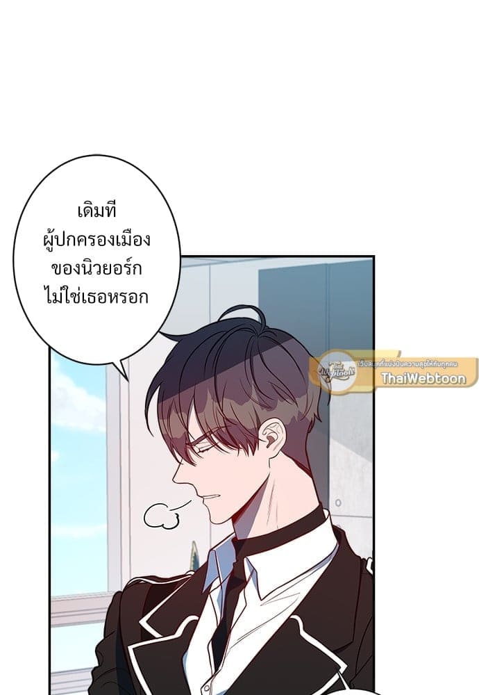 Big Apple ตอนที่ 928