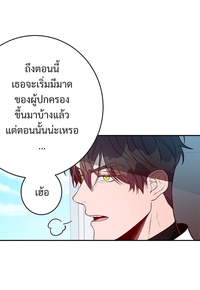 Big Apple ตอนที่ 931