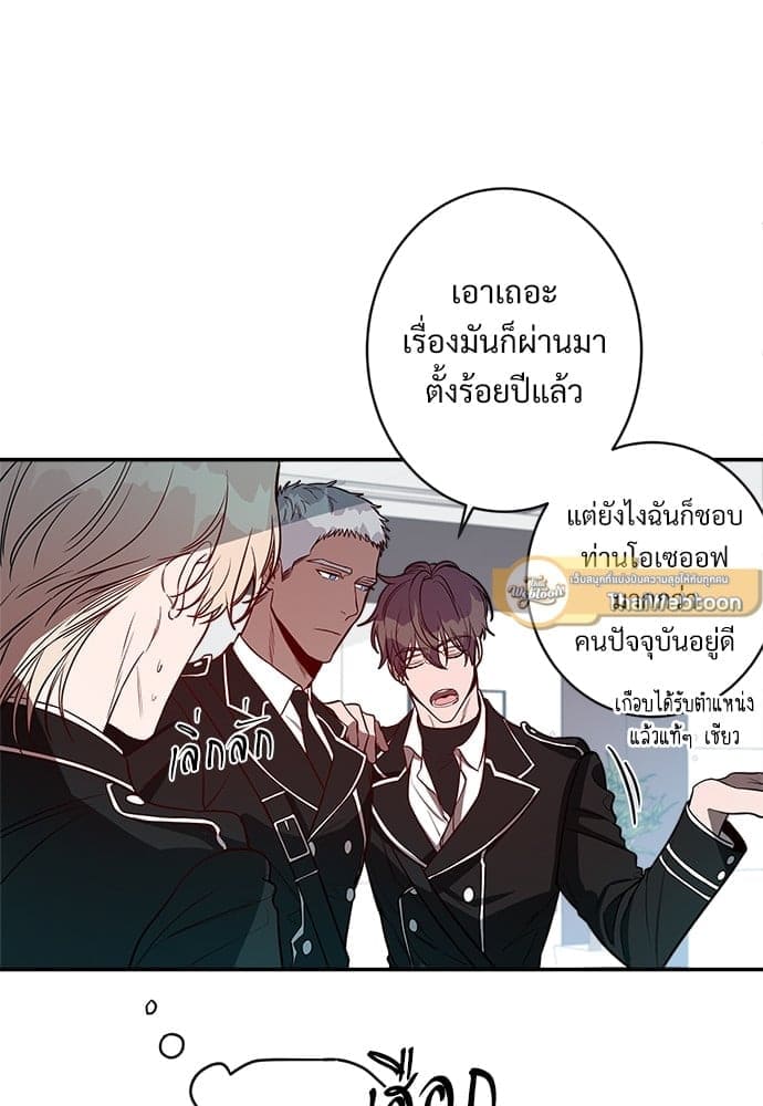 Big Apple ตอนที่ 932