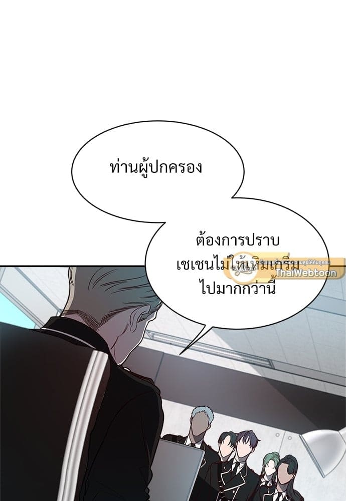 Big Apple ตอนที่ 937