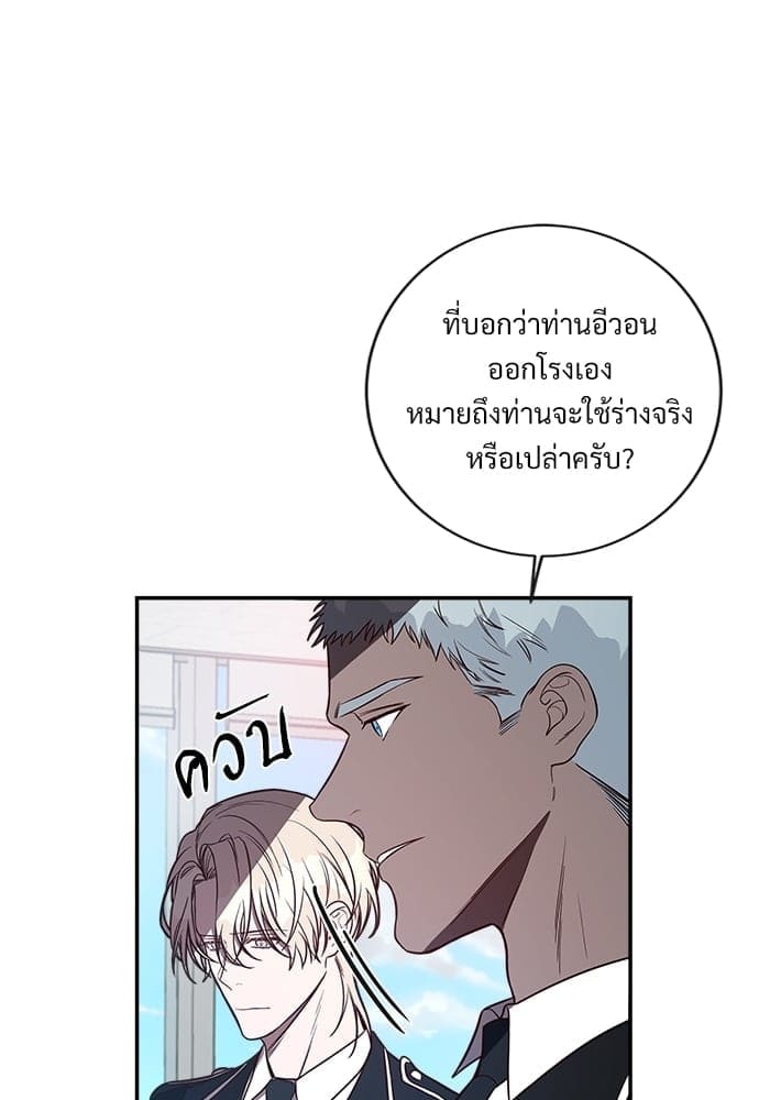 Big Apple ตอนที่ 945