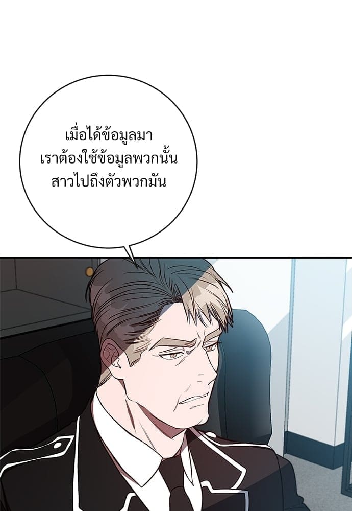 Big Apple ตอนที่ 951