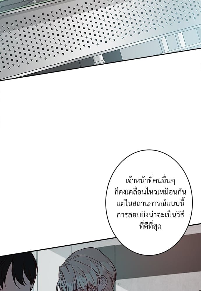 Big Apple ตอนที่ 957