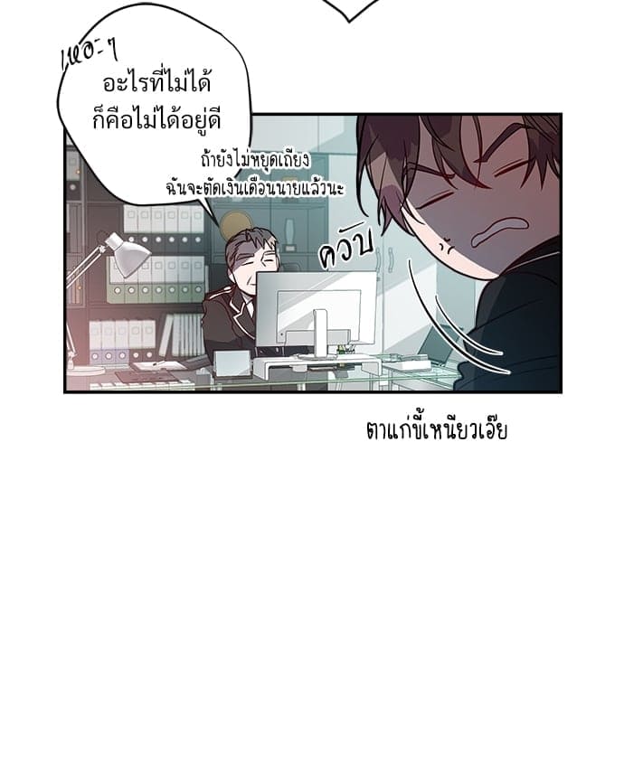 Big Apple ตอนที่ 966