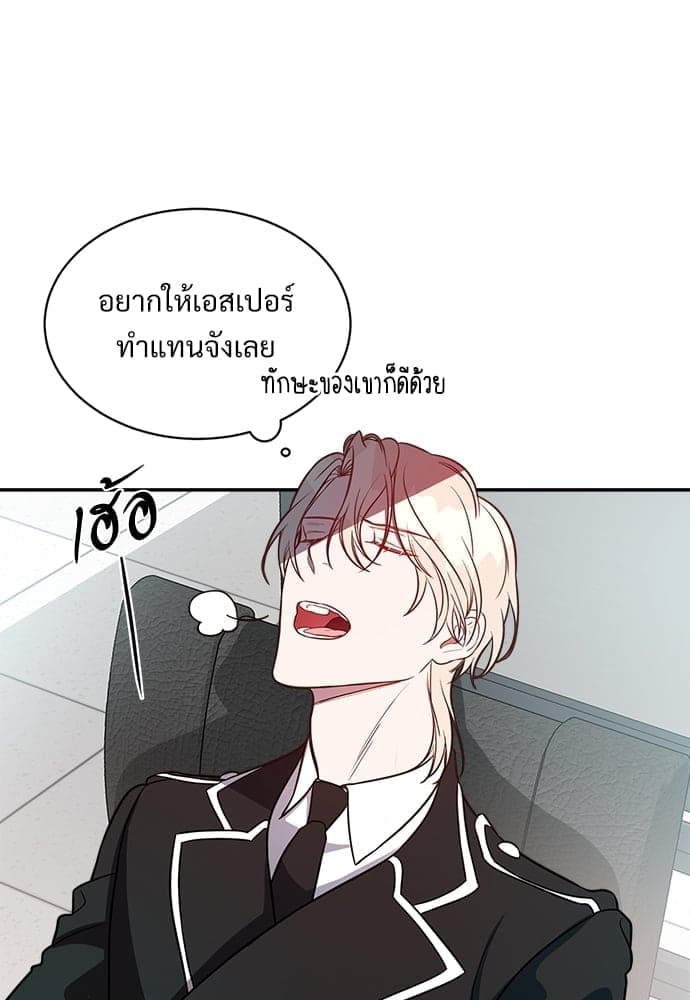 Big Apple ตอนที่ 976