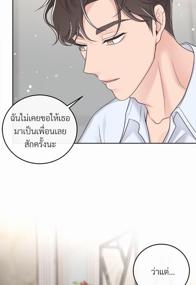 Butler ตอนที่ 1128