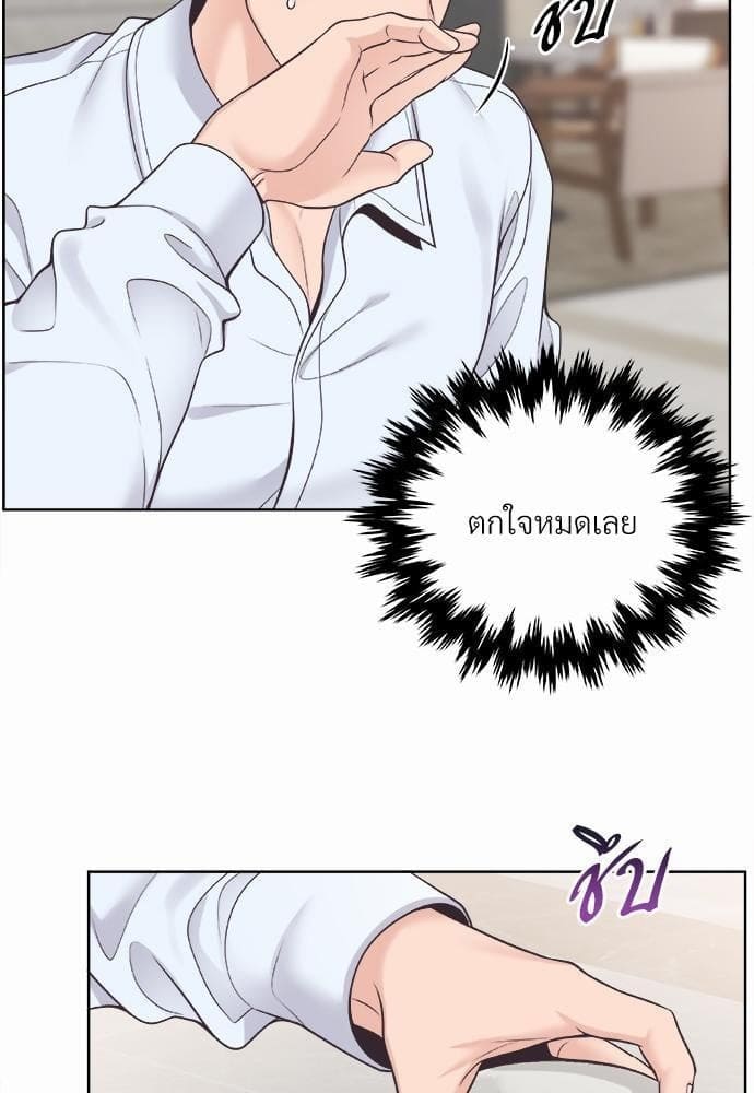 Butler ตอนที่ 1150