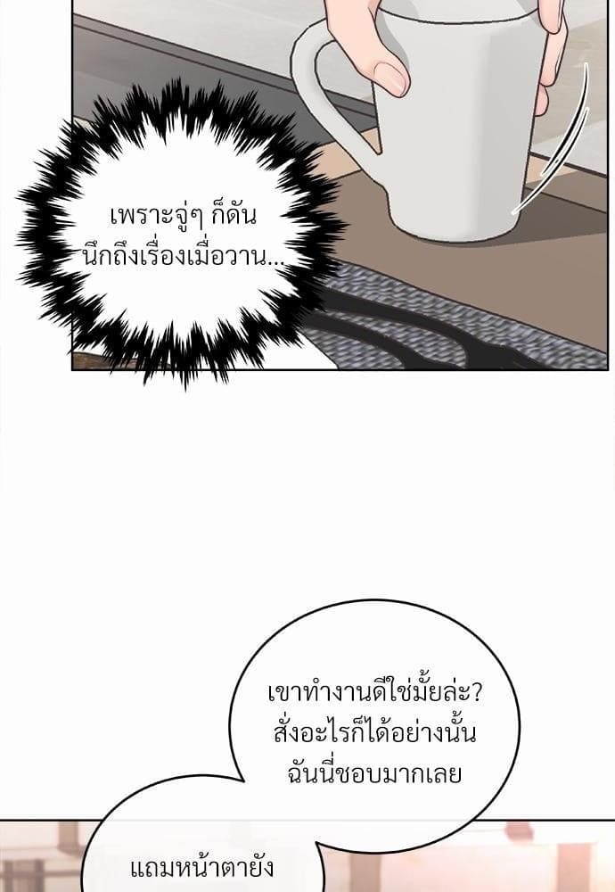 Butler ตอนที่ 1151