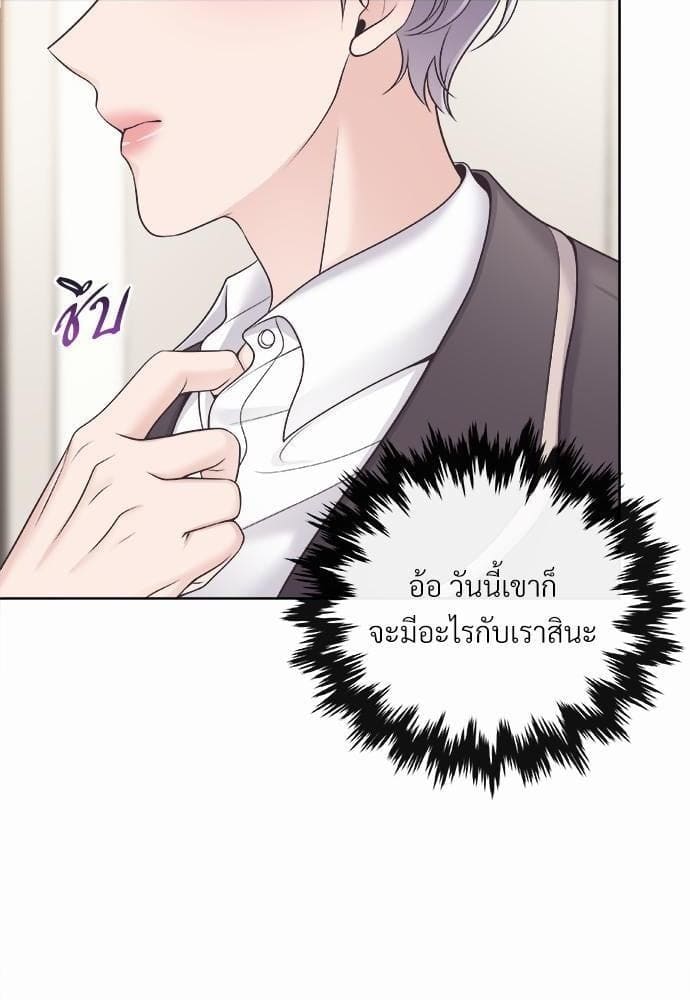 Butler ตอนที่ 1214