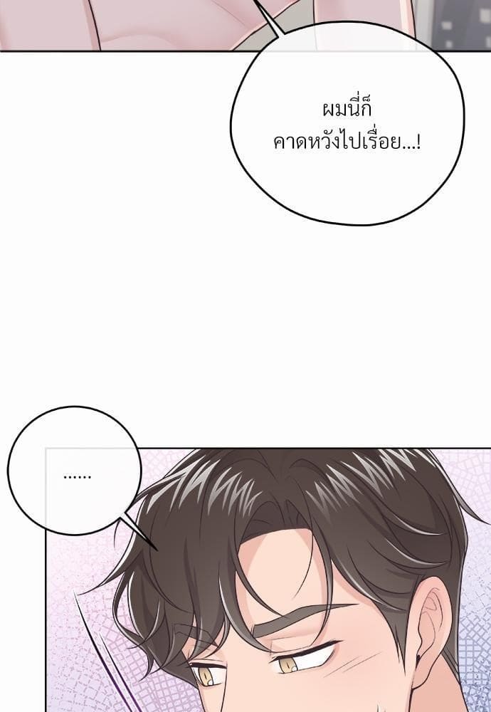 Butler ตอนที่ 1229