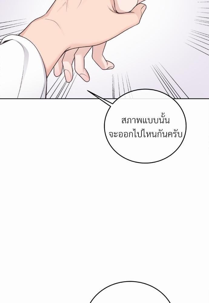 Butler ตอนที่ 1234