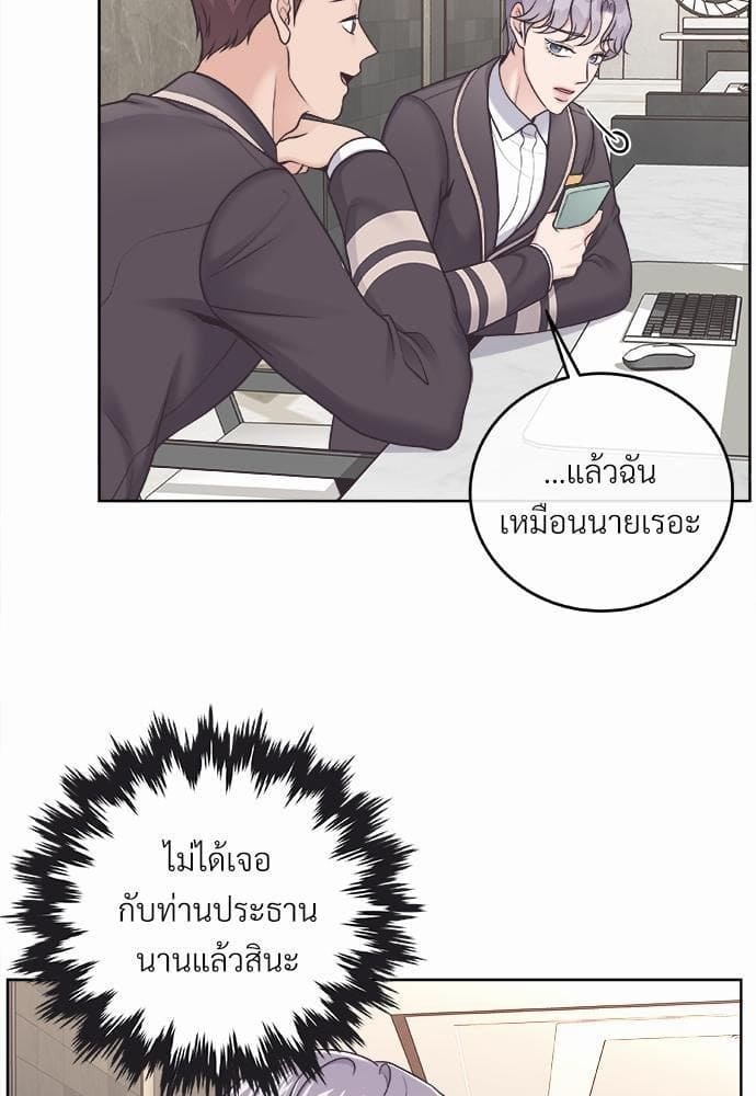 Butler ตอนที่ 1430