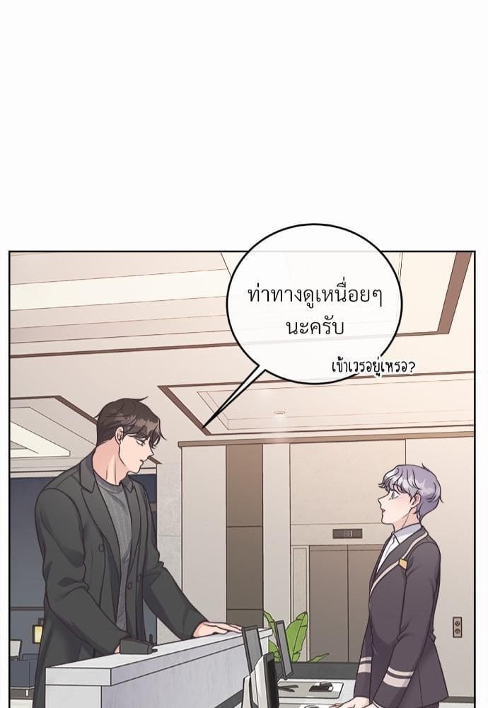 Butler ตอนที่ 1440