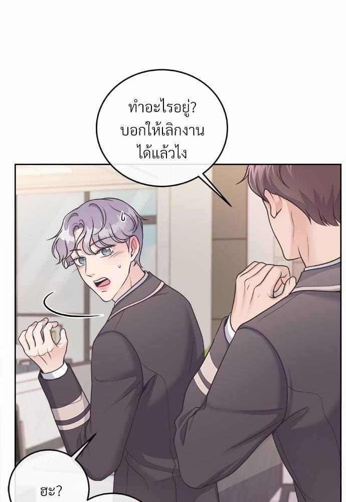 Butler ตอนที่ 1453