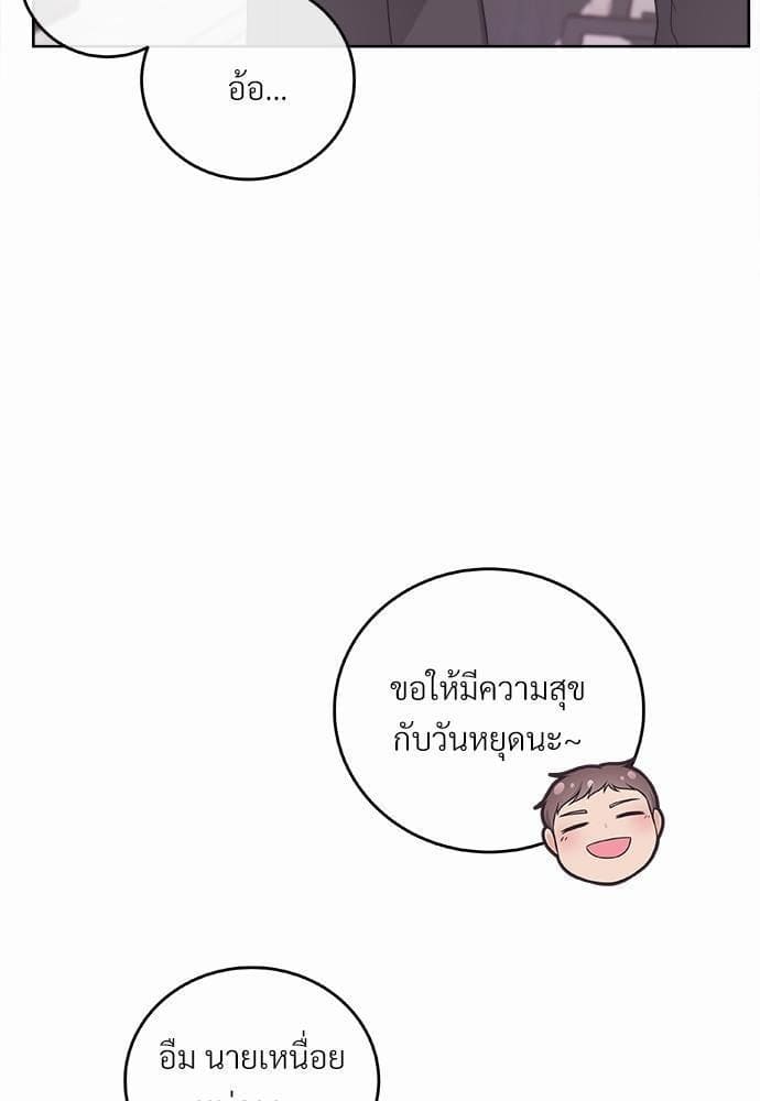 Butler ตอนที่ 1454