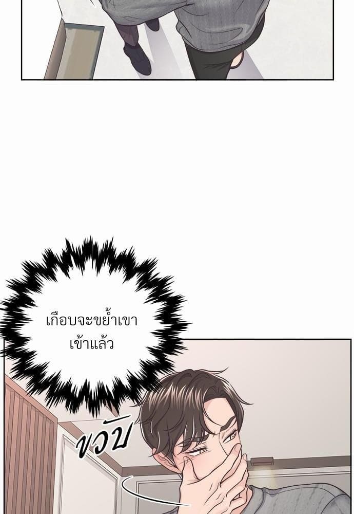 Butler ตอนที่ 1508