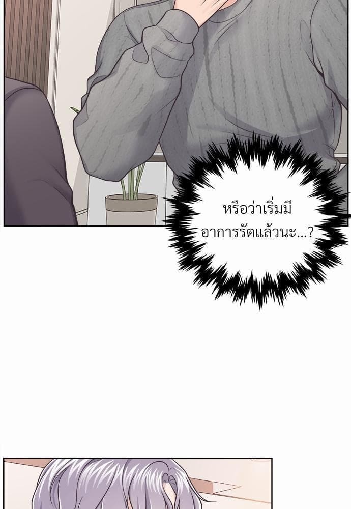 Butler ตอนที่ 1509