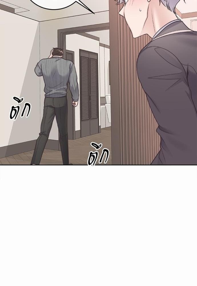 Butler ตอนที่ 1514