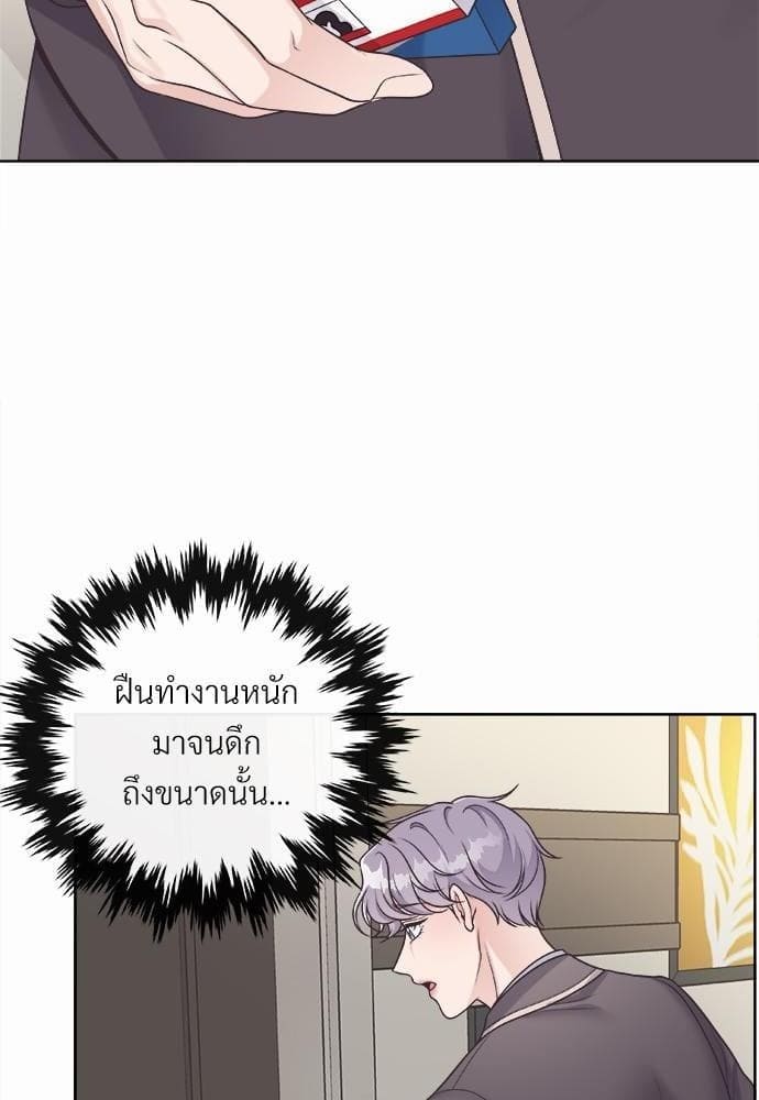 Butler ตอนที่ 1519