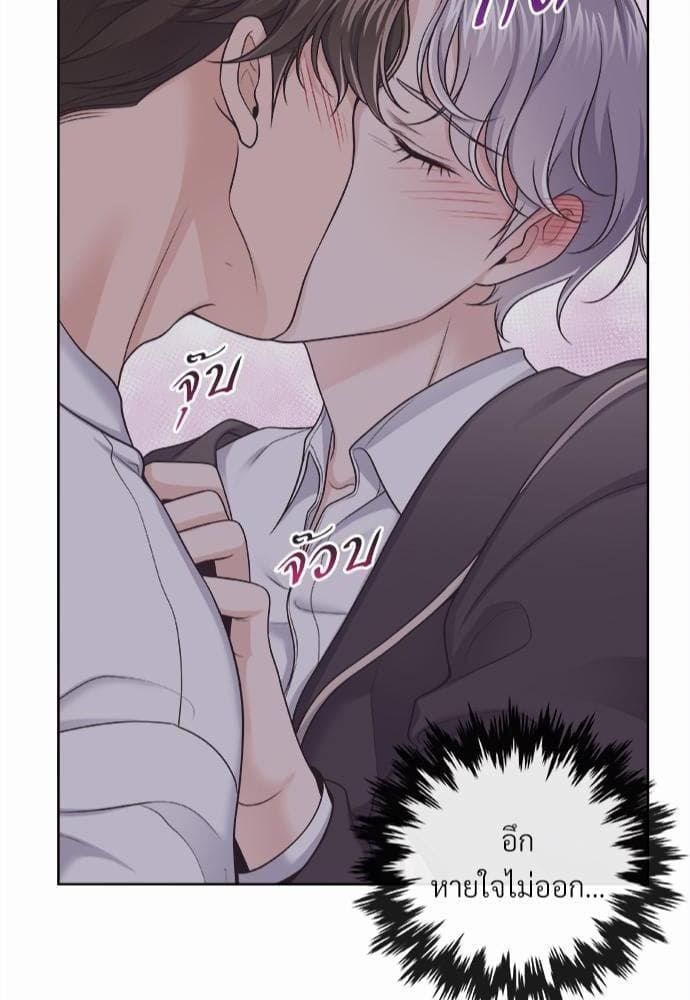 Butler ตอนที่ 1541