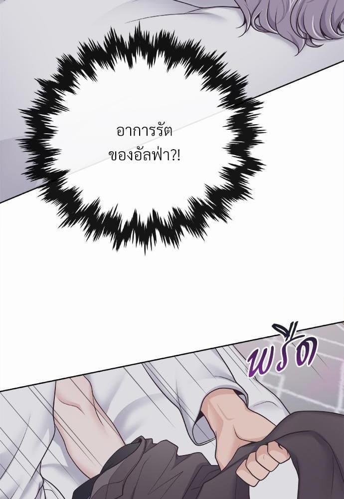 Butler ตอนที่ 1559