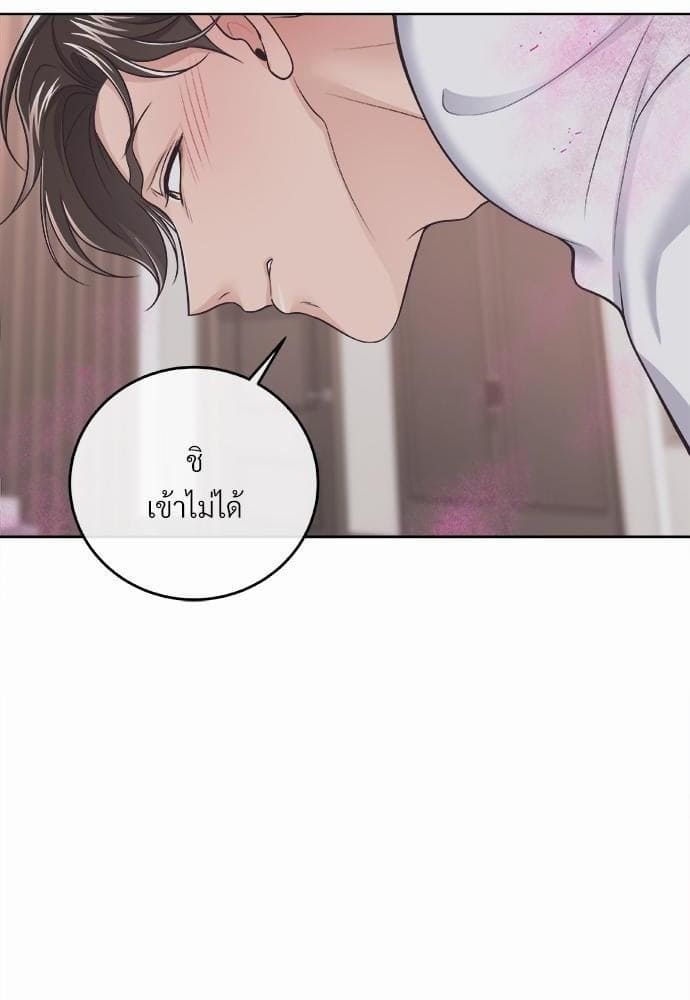 Butler ตอนที่ 1563