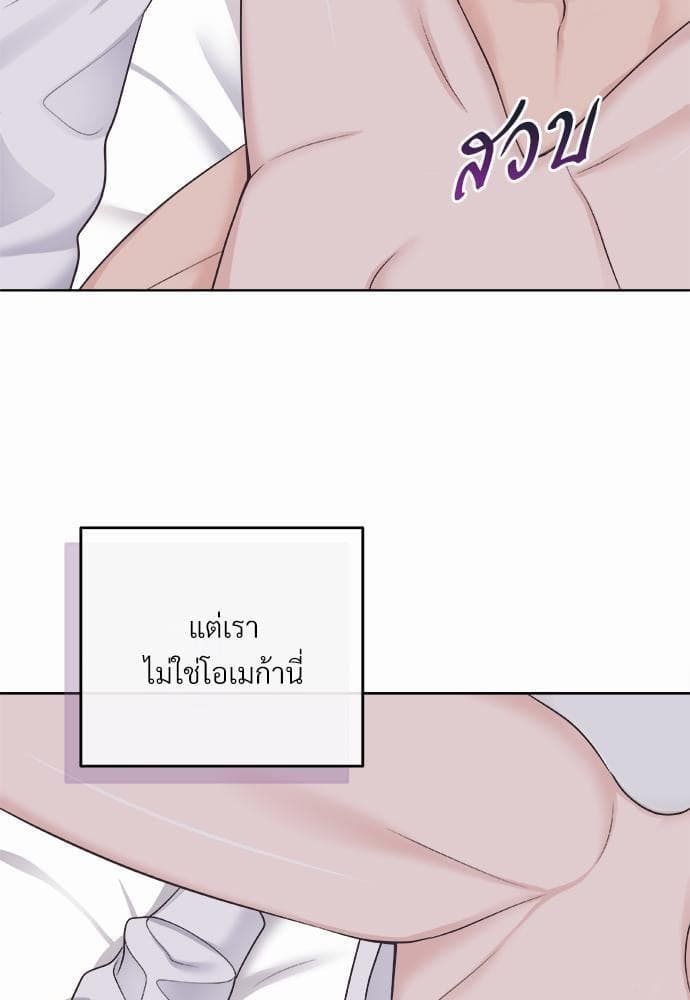 Butler ตอนที่ 1572