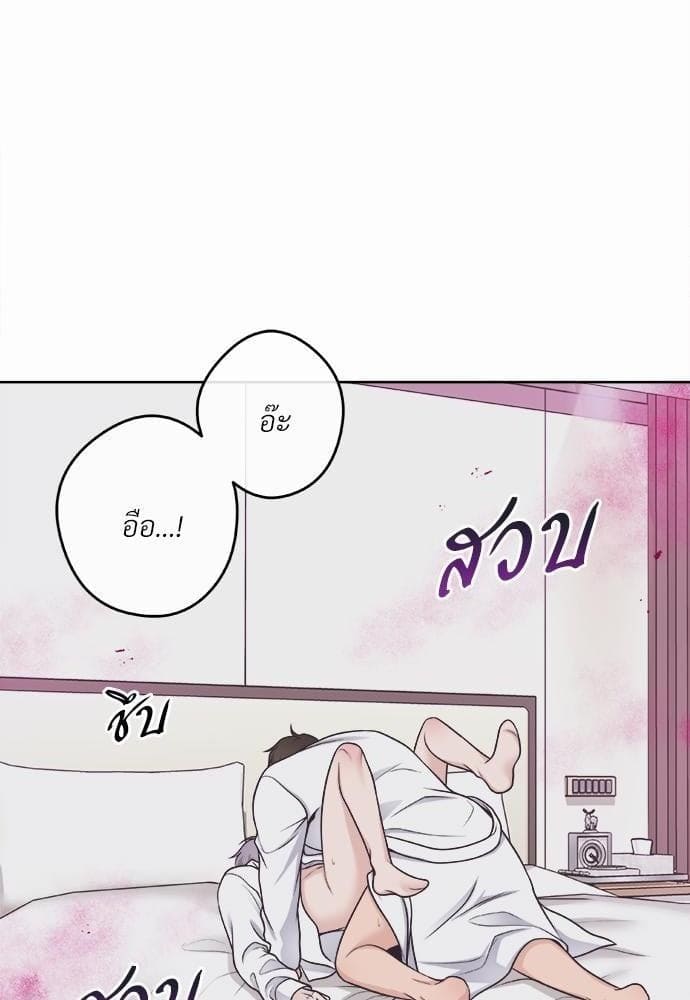 Butler ตอนที่ 1602