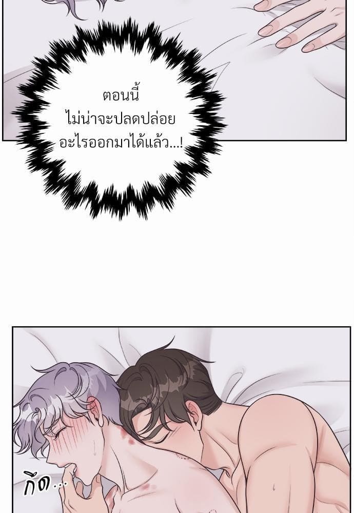 Butler ตอนที่ 1656