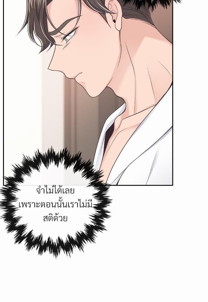 Butler ตอนที่ 1758