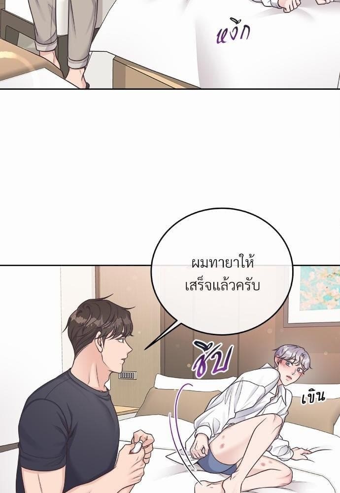 Butler ตอนที่ 1833