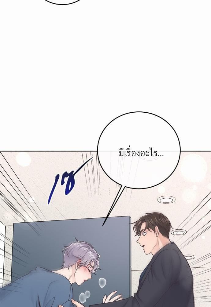 Butler ตอนที่ 2057