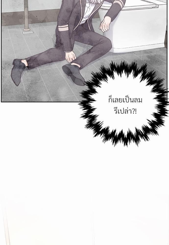 Butler ตอนที่ 2419