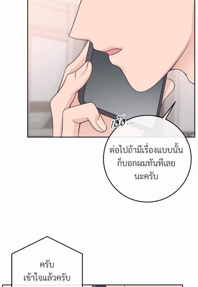 Butler ตอนที่ 2460