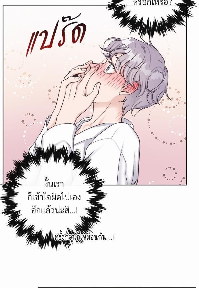 Butler ตอนที่ 2474