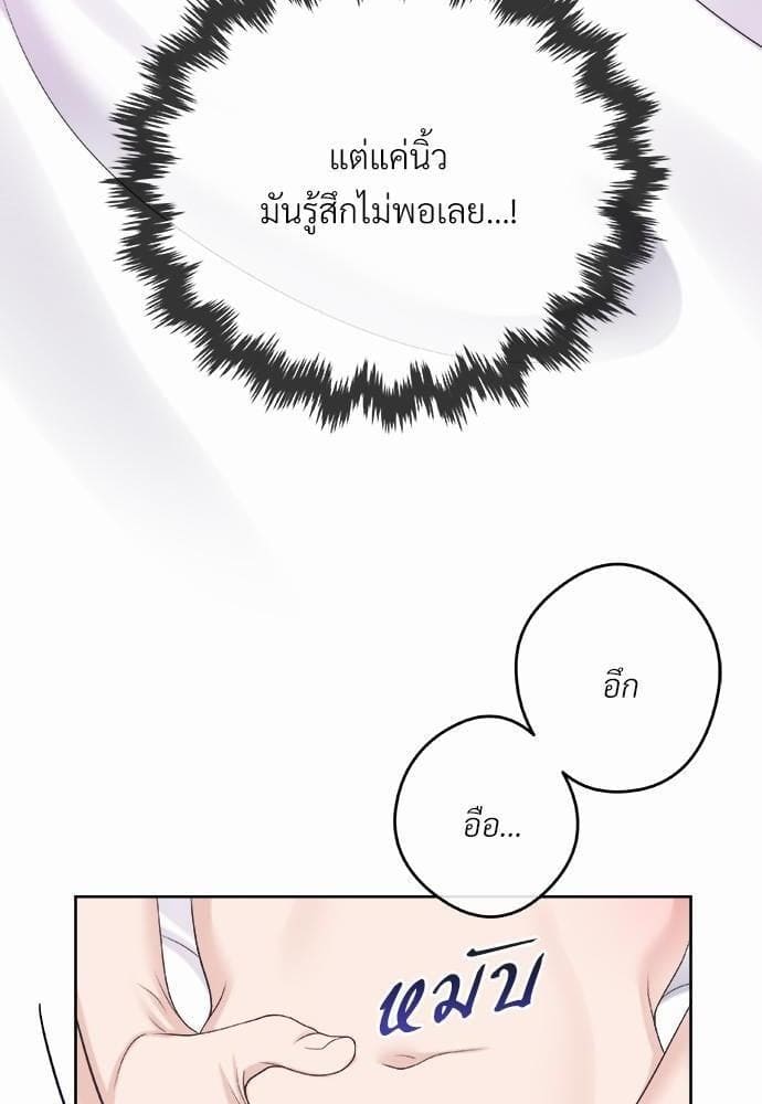 Butler ตอนที่ 2540